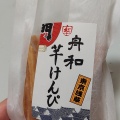 実際訪問したユーザーが直接撮影して投稿した丸の内和菓子舟和 大丸東京店の写真