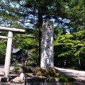 実際訪問したユーザーが直接撮影して投稿した大豆神社春日山神社の写真