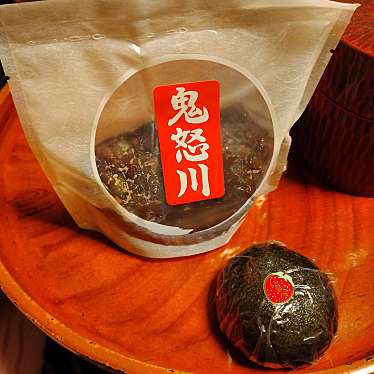 実際訪問したユーザーが直接撮影して投稿した鬼怒川温泉大原和菓子盛永本店の写真