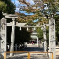 実際訪問したユーザーが直接撮影して投稿した祇園神社安神社の写真