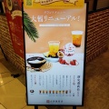 実際訪問したユーザーが直接撮影して投稿した大山台タピオカ台湾甜商店 モラージュ柏店の写真