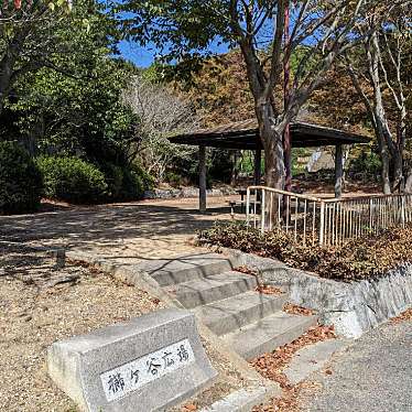 実際訪問したユーザーが直接撮影して投稿した櫨谷町池谷公園櫛ヶ谷広場の写真