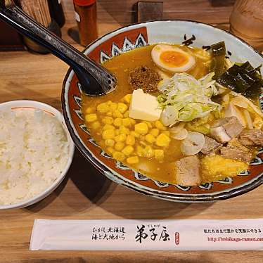 弟子屈ラーメン 新千歳空港店のundefinedに実際訪問訪問したユーザーunknownさんが新しく投稿した新着口コミの写真