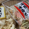 実際訪問したユーザーが直接撮影して投稿した横山町和菓子えびせん家族 安城店の写真