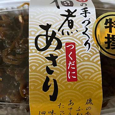 実際訪問したユーザーが直接撮影して投稿した一色町小薮食料品卸売みつば食品の写真