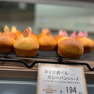 実際訪問したユーザーが直接撮影して投稿した名駅ベーカリーSPICE UP! COCOICHI BAKERYの写真