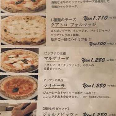 Trattoria Pizzeria LOGiC MARINA GRANDEのundefinedに実際訪問訪問したユーザーunknownさんが新しく投稿した新着口コミの写真