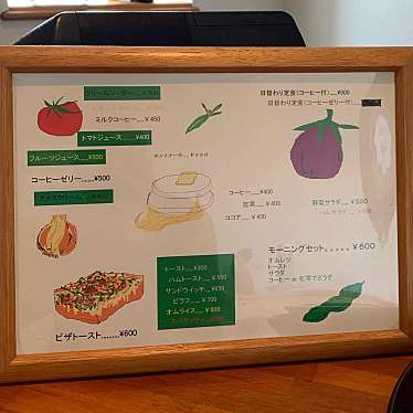 実際訪問したユーザーが直接撮影して投稿した井戸喫茶店馬鈴薯の写真