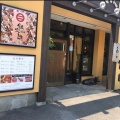 実際訪問したユーザーが直接撮影して投稿した連取本町肉料理銀次郎の写真