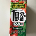 実際訪問したユーザーが直接撮影して投稿した藤の里コンビニエンスストアローソン 茨木藤の里一丁目の写真