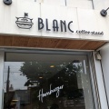 実際訪問したユーザーが直接撮影して投稿した中之町西カフェBLANC coffee standの写真