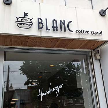 BLANC coffee standのundefinedに実際訪問訪問したユーザーunknownさんが新しく投稿した新着口コミの写真