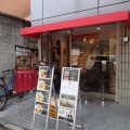 実際訪問したユーザーが直接撮影して投稿した九段北ラーメン専門店RaMen TOMO TOKYOの写真