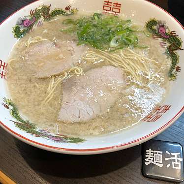 実際訪問したユーザーが直接撮影して投稿した寿町ラーメン / つけ麺らーめん 陽八の写真