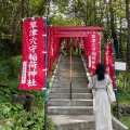 実際訪問したユーザーが直接撮影して投稿した神社草津穴守稲荷神社の写真