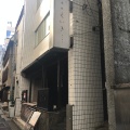 実際訪問したユーザーが直接撮影して投稿した赤坂居酒屋えいきの写真