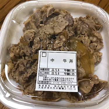 実際訪問したユーザーが直接撮影して投稿した中穂積牛丼すき家 茨木中穂積店の写真