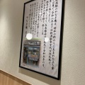 実際訪問したユーザーが直接撮影して投稿した花園そばやなぎ庵の写真