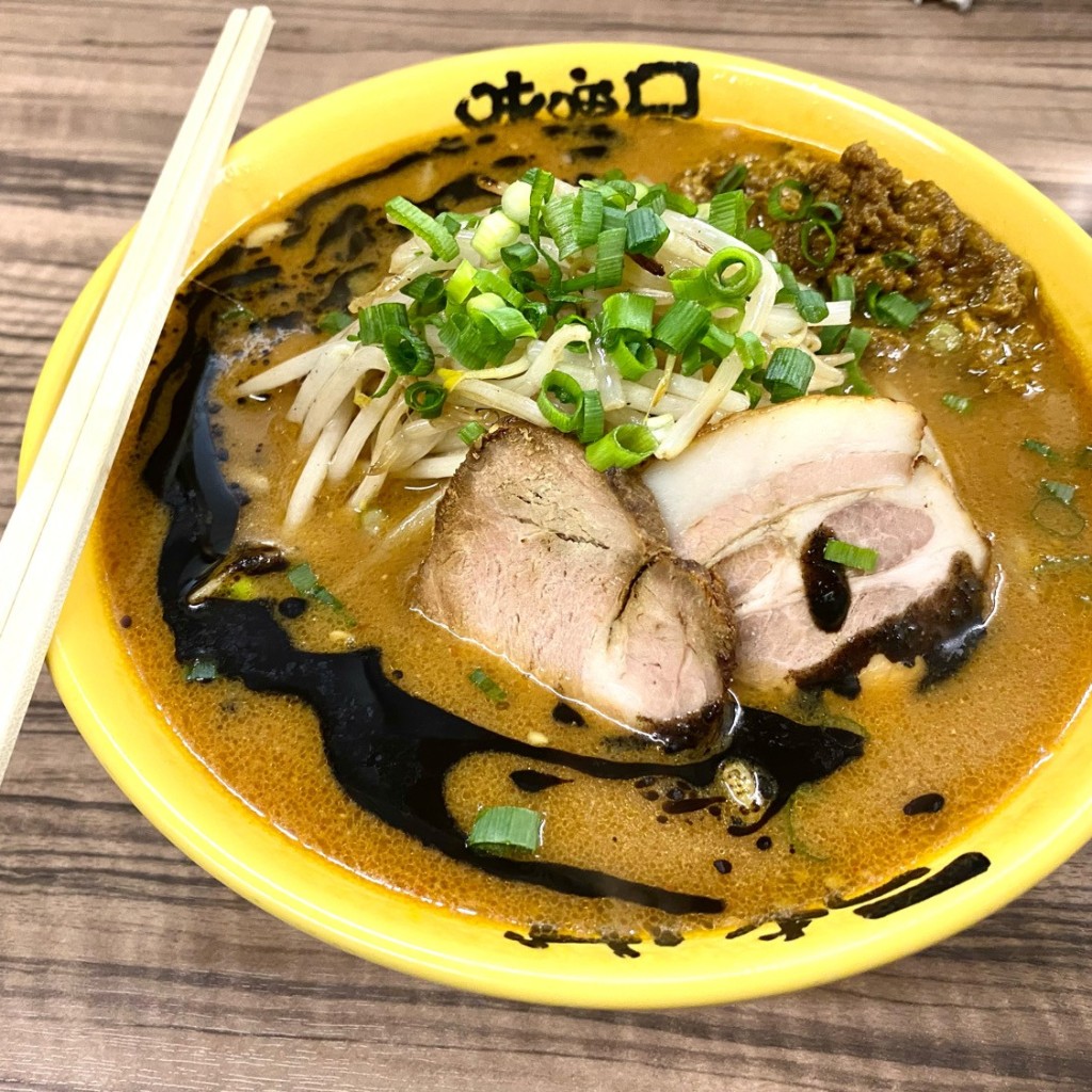 ユーザーが投稿したカレー味噌ラーメンの写真 - 実際訪問したユーザーが直接撮影して投稿した西新宿ラーメン専門店味噌屋八郎商店 新宿店の写真