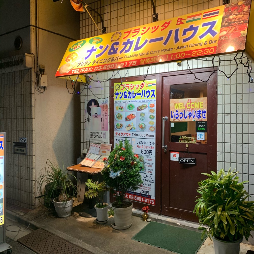 実際訪問したユーザーが直接撮影して投稿した東田端インドカレーPRASIDHA NAN AND CURRY HOUSE​の写真