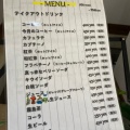 実際訪問したユーザーが直接撮影して投稿した隼人町嘉例川カフェcafe すが商店の写真