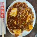 実際訪問したユーザーが直接撮影して投稿した中央中華料理駅前泰陽楼の写真