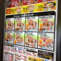 実際訪問したユーザーが直接撮影して投稿した牧の原ラーメン専門店幸楽苑 ジョイフル本田千葉ニュータウン店の写真