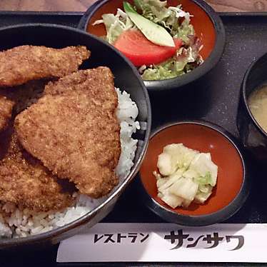 実際訪問したユーザーが直接撮影して投稿した城東定食屋レストラン サンサワの写真