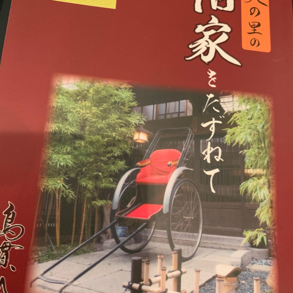 実際訪問したユーザーが直接撮影して投稿した八島田書店 / 古本屋岩瀬書店 ヨークベニマル福島西店の写真