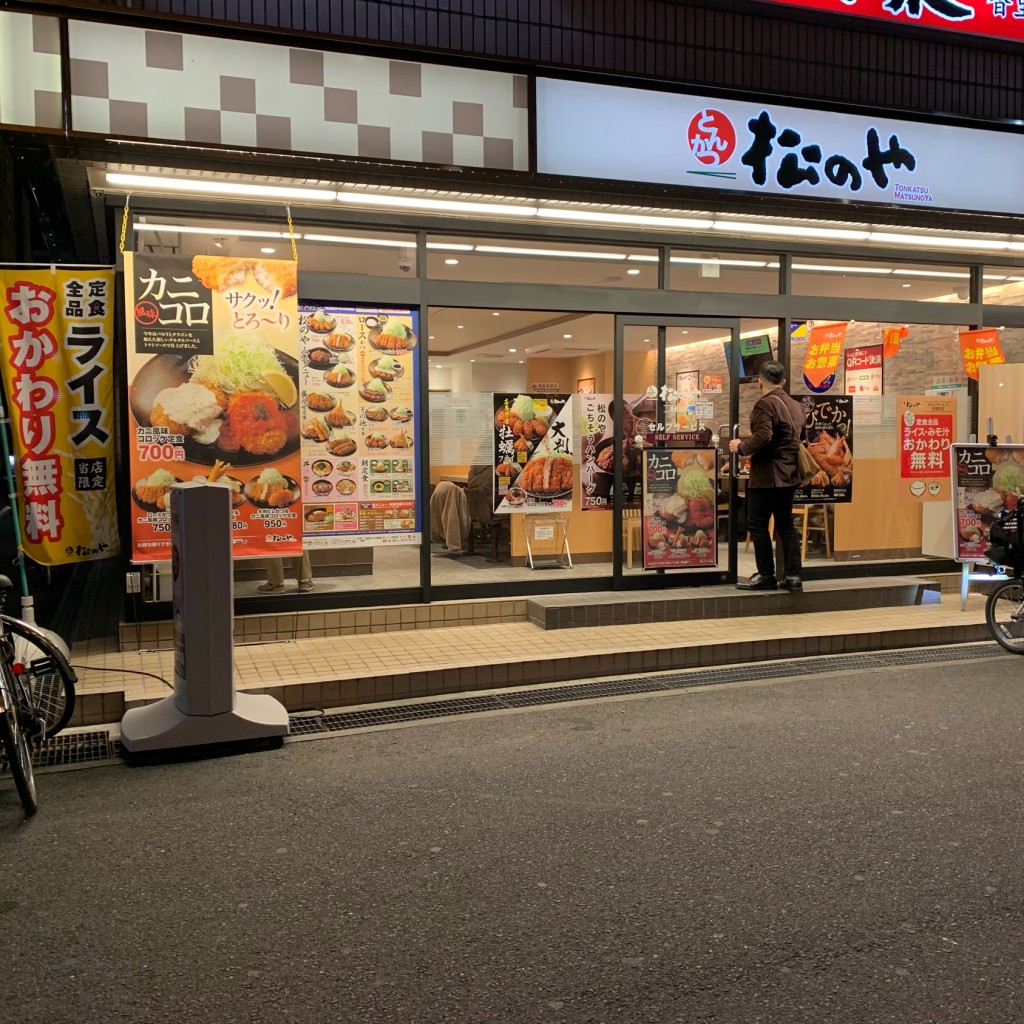 kumi93さんが投稿した香里南之町とんかつのお店松のや 香里園店/マツノヤ コウリエンテンの写真