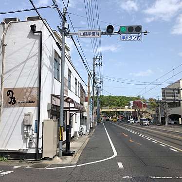 実際訪問したユーザーが直接撮影して投稿した門田屋敷カフェノノホワイトの写真