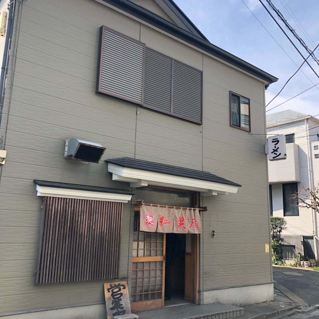 実際訪問したユーザーが直接撮影して投稿した和泉ラーメン専門店もみじ屋の写真