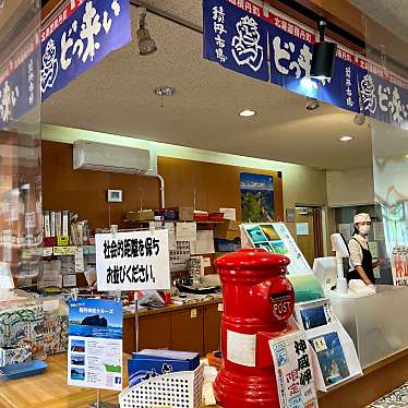 manichikoさんが投稿した魚介 / 海鮮料理のお店カムイ番屋の写真