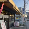 実際訪問したユーザーが直接撮影して投稿した出町和菓子夢乃屋の写真