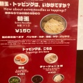 実際訪問したユーザーが直接撮影して投稿した下臼井ラーメン専門店博多だるま DEPARTUREの写真