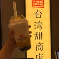 さつま芋ミルク - 実際訪問したユーザーが直接撮影して投稿した池辺町タピオカ台湾甜商店 ららぽーと横浜店の写真のメニュー情報
