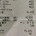 実際訪問したユーザーが直接撮影して投稿した塚本カフェタリーズコーヒー 伊豆ゲートウェイ函南店の写真