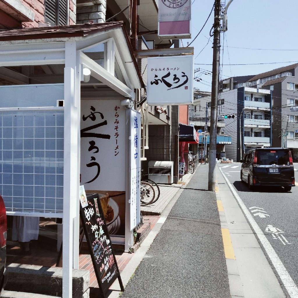 実際訪問したユーザーが直接撮影して投稿した東町ラーメン専門店からみそラーメン ふくろう 西立川店の写真