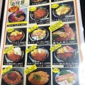 実際訪問したユーザーが直接撮影して投稿した若松町定食屋すずや食堂の写真