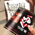 実際訪問したユーザーが直接撮影して投稿した渋谷たこ焼きたこ家道頓堀くくる渋谷ヒカリエShinQs店の写真