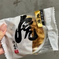 実際訪問したユーザーが直接撮影して投稿した曙町和菓子虎屋本舗 本店の写真