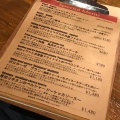 実際訪問したユーザーが直接撮影して投稿した芝大門ビストロBistro Qualite Prixの写真