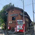 実際訪問したユーザーが直接撮影して投稿した中山定食屋こまめ食堂の写真