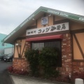 実際訪問したユーザーが直接撮影して投稿した西茂呂喫茶店コメダ珈琲店 鹿沼店の写真