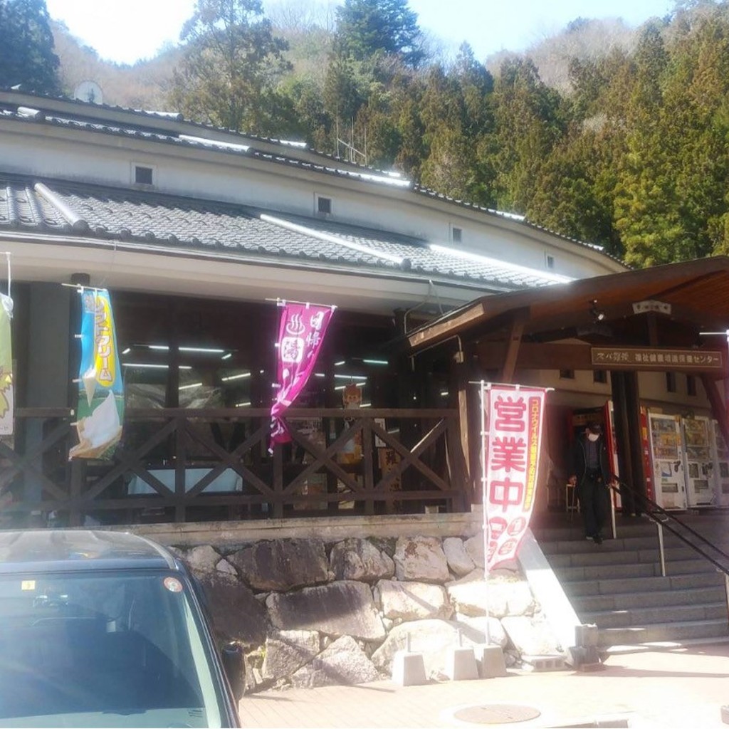 実際訪問したユーザーが直接撮影して投稿した飯山道の駅道の駅 スパ羅漢の写真