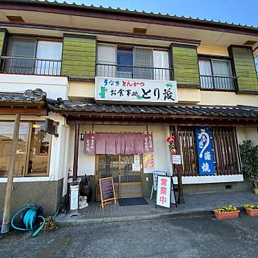 てつの棒さんが投稿した野沢町とんかつのお店とり茂/トリシゲの写真