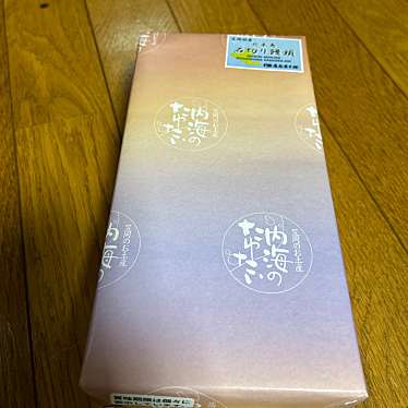 実際訪問したユーザーが直接撮影して投稿した富岡和菓子藤屋 笠岡コムプラザ店の写真