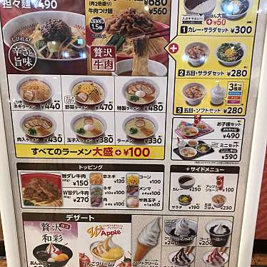 実際訪問したユーザーが直接撮影して投稿した次屋ラーメン専門店スガキヤ Tecc LIFE SELECT尼崎店の写真