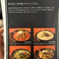 実際訪問したユーザーが直接撮影して投稿した小碓パスタ本格石焼き生パスタのお店 motti-pastaの写真