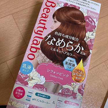 実際訪問したユーザーが直接撮影して投稿した白帆化粧品セルレ 横浜ベイサイド店の写真